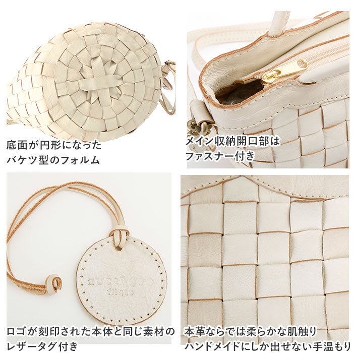 ズッケロフィラート zucchero filato 48068W 編み込み ポケット