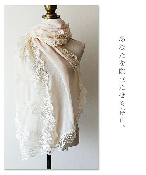 クーポン】サワアラモード Sawa a la mode 柄ストール ショール