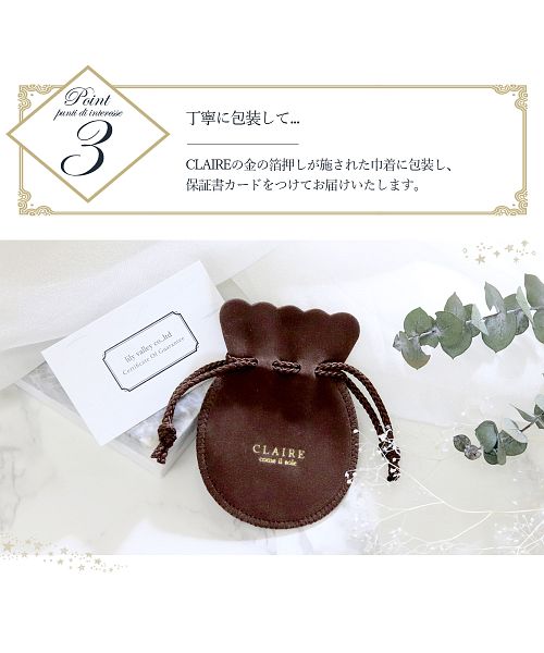 セール30%OFF】クレア CLAIRE 【K10】【3way】ファインモザイク