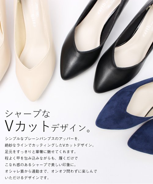セール65 Off アースミュージック エコロジー Vカット パンプス 靴 レディース ポインテッドトゥ Earth Music Ecology Bluelabel 23cm 24 アースミュージックアンドエコロジーブルーレーベル Earth Music Ecology Bluelabel D Fashion