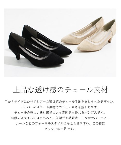 チュール パンプス アースミュージック エコロジー 靴 レディース ポインテッドトゥ Earth Music Ecology Bluelabel 23cm 24 アースミュージックアンドエコロジーブルーレーベル Earth Music Ecology Bluelabel D Fashion チュール パンプス アースミュージック エコロジー 靴 レディース ポインテッドトゥ Earth Music Ecology Bluelabel 23cm 24 アースミュージックアンドエコロジーブルーレーベル Earth Music Ecology Bluelabel D Fashion
