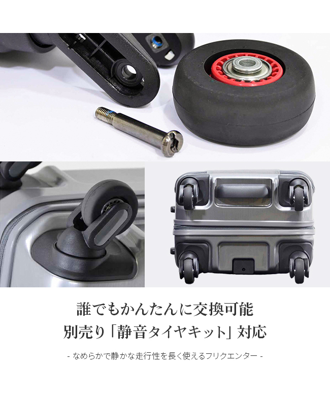 フリクエンター FREQUENTER フリクエンター グランド スーツ
