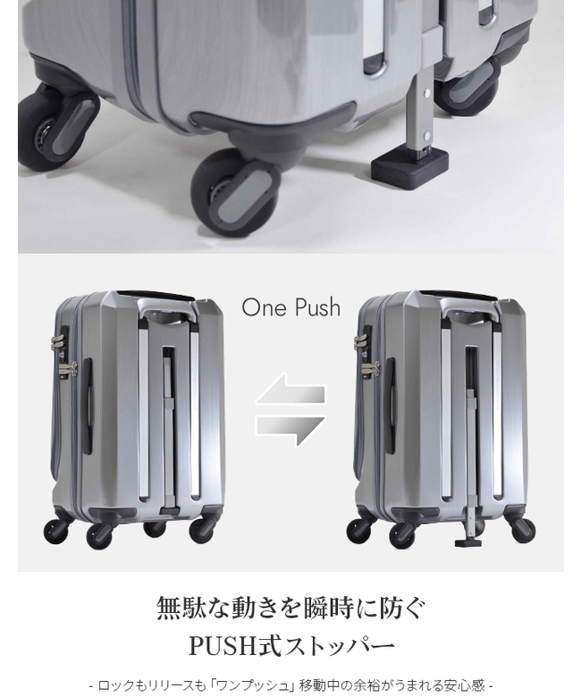 フリクエンター スーツケース 34L 機内持ち込み可 フリクエンター FREQUENTER フリクエンター グランド スーツ