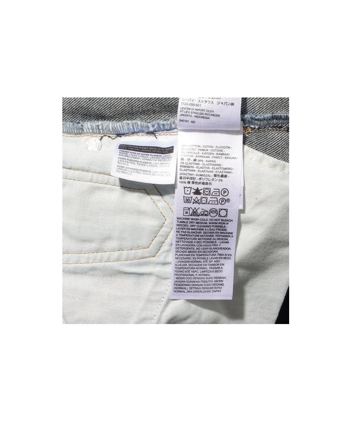 levis fashion valley