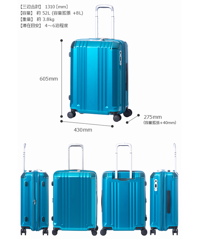 アジアラゲージ スーツケース Mサイズ 52L/60L 拡張 軽量 ストッパー 