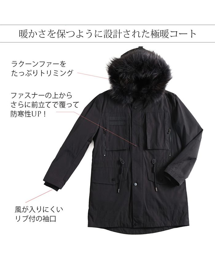 フィローモ Filomo [Filomo]メンズモッズコート(503006821