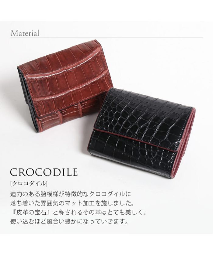 クロコダイルレザー三つ折りミニ財布(503006848) | サンキョウ
