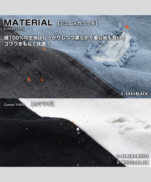 ワンフォークロージング 1111clothing 「唯一無二のデニム ワンフォークロージング 1111clothing 「唯一無二のデニム
