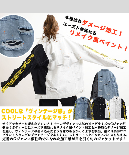 ワンフォークロージング 1111clothing 「唯一無二のデニム ワンフォークロージング 1111clothing 「唯一無二のデニム