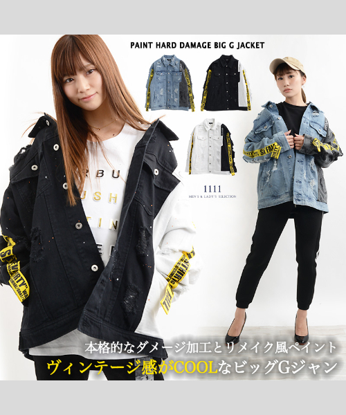 ワンフォークロージング 1111clothing 「唯一無二のデニム ワンフォークロージング 1111clothing 「唯一無二のデニム