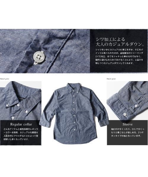 アップスケープオーディエンス Upscape Audience 日本製シャーリングボタンダウン7分袖シャツ ザ カジュアル The Casual D Fashion