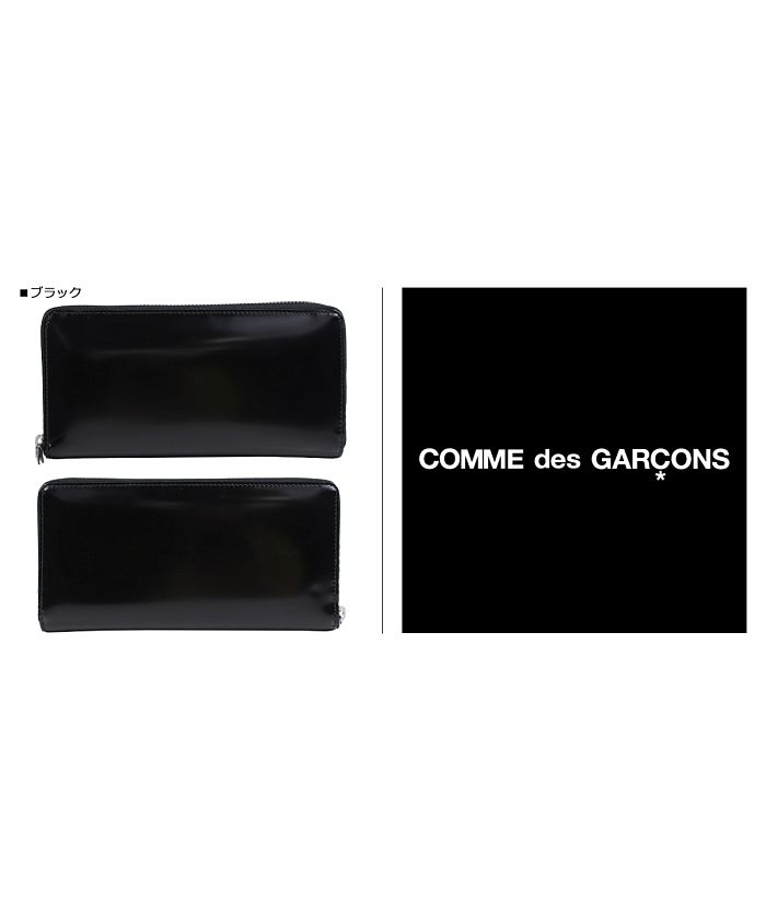 コムデギャルソン COMME des GARCONS コムデギャルソン COMME コムデギャルソン COMME des GARCONS コムデギャルソン COMME