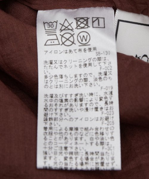セール インド綿レースマキシワンピース ロペピクニック Rope Picnic D Fashion セール インド綿レースマキシワンピース ロペピクニック Rope Picnic D Fashion