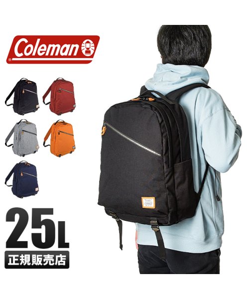 コールマン ジャーニー リュック 25l メンズ レディース 通学 高校生 男子 女子 女の子 Coleman Journey 25 コールマン Coleman D Fashion