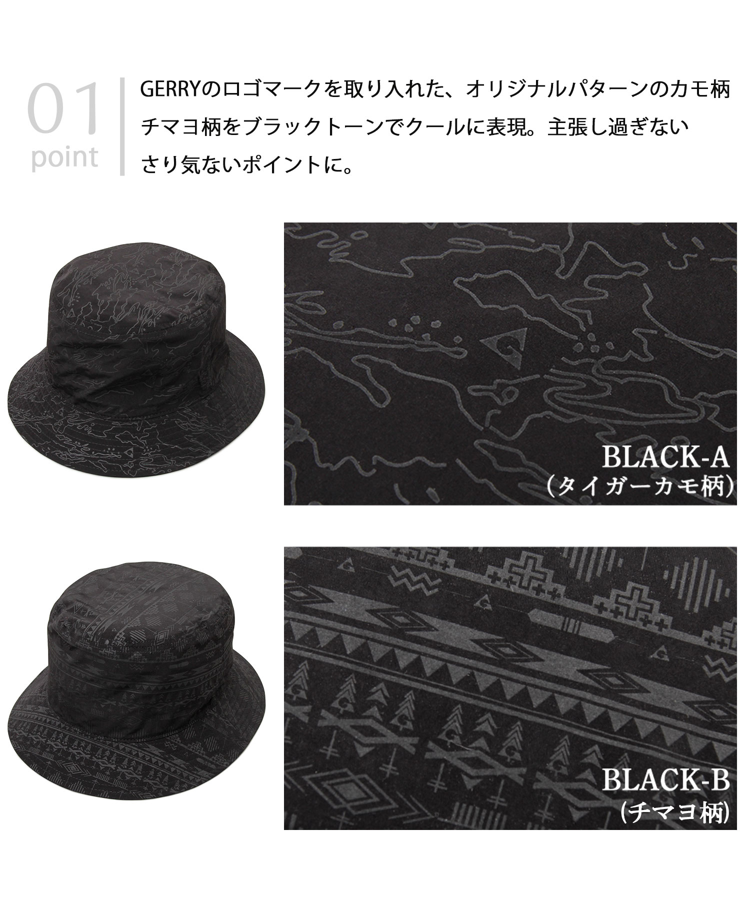 GERRY/ジェリー】ブラックトーン総柄バケットハット/タイガー GERRY/ジェリー】ブラックトーン総柄バケットハット/タイガー