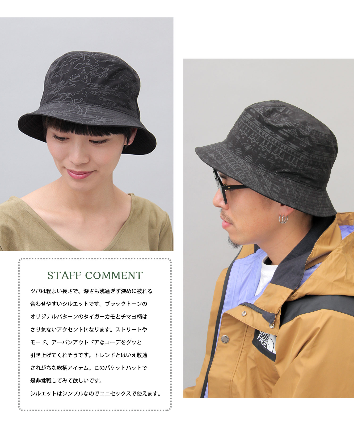 KAVU カブー ストラップ バケットハット HAT メンズ レディース