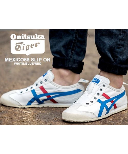 セール Onitsuka Tiger Mexico66 Slip On オニツカタイガー メキシコ 66 スリッポン スニーカー メンズ レディース ホワイト D3ko オニツカタイガー Onitsukatiger D Fashion