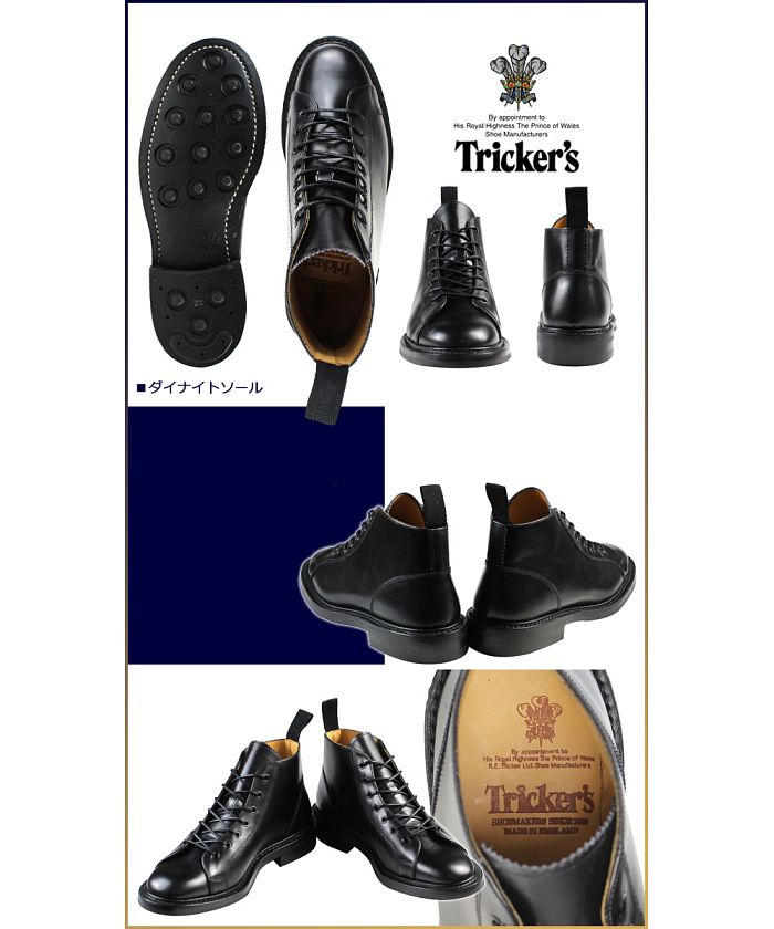 トリッカーズ Tricker's トリッカーズ Trickers モンキーブーツ トリッカーズ Tricker's トリッカーズ Trickers モンキーブーツ