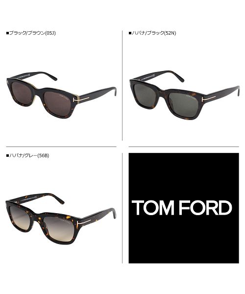 トムフォード TOM FORD サングラス アジアンフィット メンズ トムフォード TOM FORD サングラス アジアンフィット メンズ