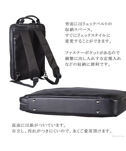 Zario ザリオ ビジネスリュック メンズ ビジネスバッグ バッグ 新社会人 リアルレザー 自立型 薄マチ 就活 本革 ブリーフケース 底鋲 B4 2w ザリオ Zario D Fashion