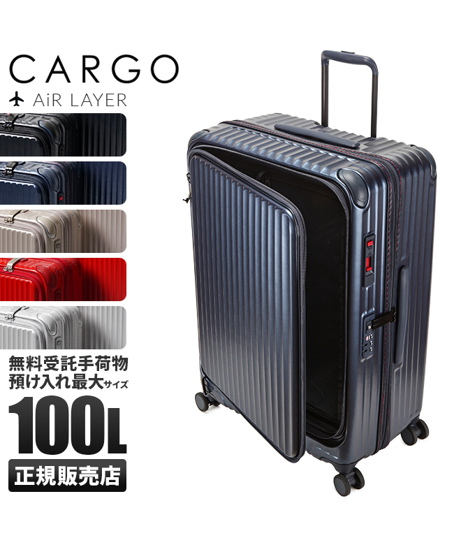スーツケース フロントオープン キャリーケース キャリーバッグ　大型L