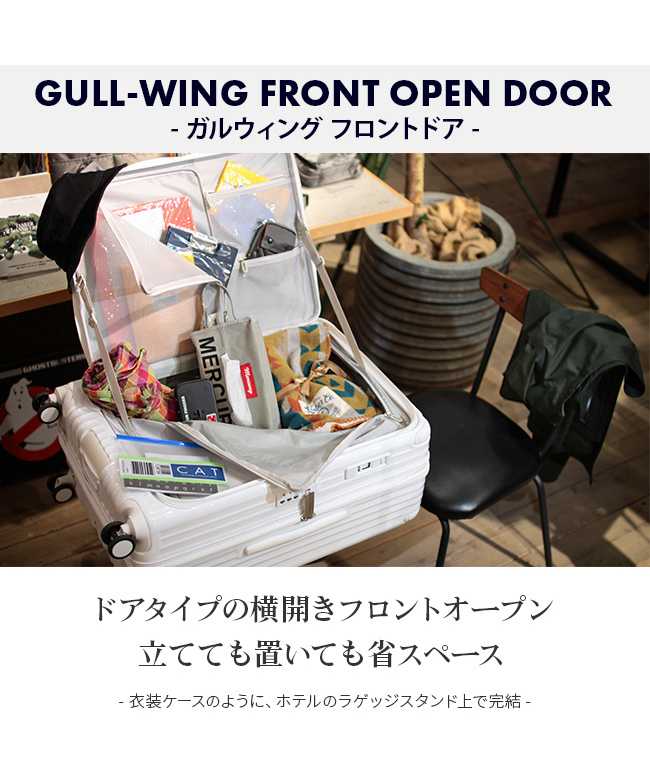 カーゴ CARGO カーゴ スーツケース 100L Lサイズ フロント