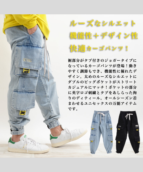 セール】ルーズシルエット デカポケカーゴパンツ トレンド 男女兼用 セール】ルーズシルエット デカポケカーゴパンツ トレンド 男女兼用
