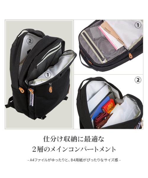 コールマン ジャーニー リュック 25l メンズ レディース 通学 高校生 男子 女子 女の子 Coleman Journey 25 コールマン Coleman D Fashion