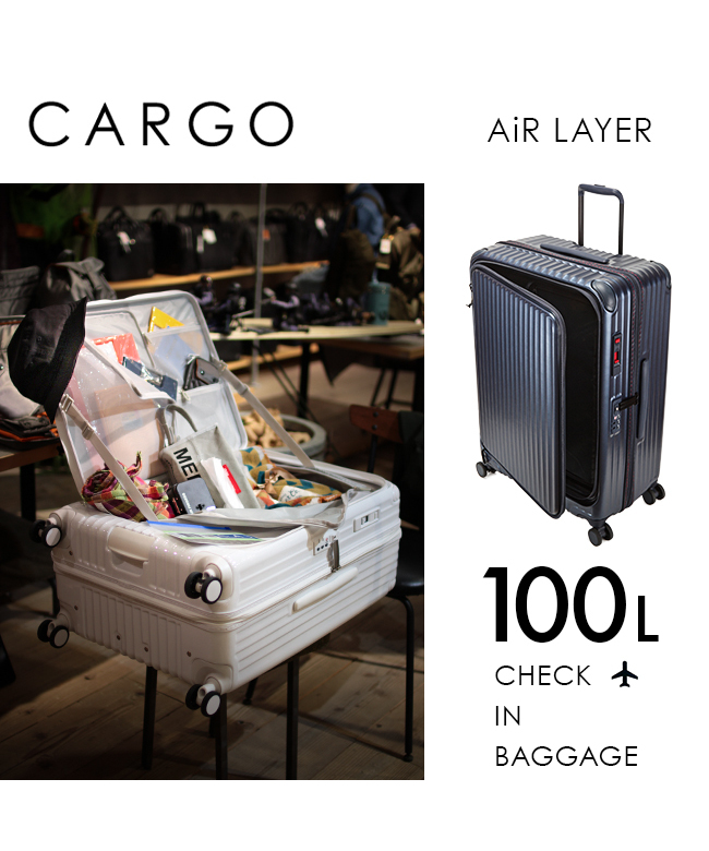 カーゴ スーツケース 100L Lサイズ フロントオープン ストッパー付き ...