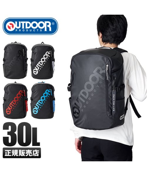 アウトドア リュック 30l メンズ レディース 防水 通学 高校生 男子 女子 女の子 Outdoor アウトドア Outdoor D Fashion アウトドア リュック 30l メンズ レディース 防水 通学 高校生 男子 女子 女の子 Outdoor アウトドア Outdoor D Fashion