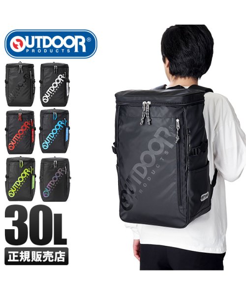 アウトドア リュック 30l メンズ レディース スクエア ボックス型 防水 通学 Outdoor アウトドア Outdoor D Fashion アウトドア リュック 30l メンズ レディース スクエア ボックス型 防水 通学 Outdoor アウトドア Outdoor D Fashion
