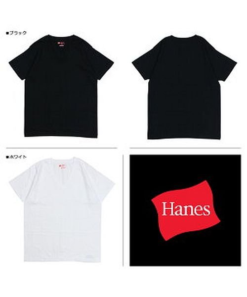 クーポン セール9 Off ヘインズ Hanes Tシャツ メンズ レディース ジャパンフィット 半袖 2枚組 Vネック ブラック ホワイト 黒 白 H5325 ヘインズ Hanes D Fashion