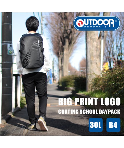 アウトドア リュック 30l メンズ レディース 防水 通学 高校生 男子 女子 女の子 Outdoor アウトドア Outdoor D Fashion