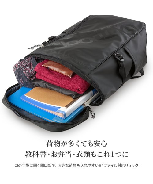 アウトドアプロダクツ リュック 30L メンズ レディース スクエア ボックス型 防水 通学 OUTDOOR 62601