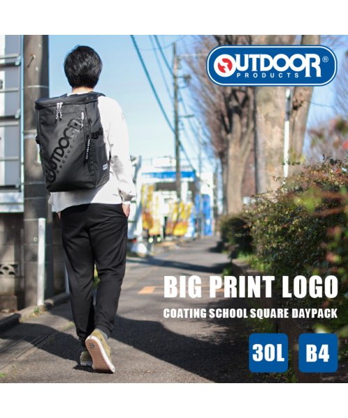 アウトドア リュック 30l メンズ レディース スクエア ボックス型 防水 通学 Outdoor アウトドア Outdoor D Fashion アウトドア リュック 30l メンズ レディース スクエア ボックス型 防水 通学 Outdoor アウトドア Outdoor D Fashion