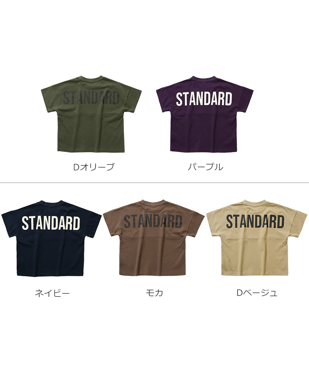 セール】バックロゴプリント半袖Tシャツ(503047270) | デビロック