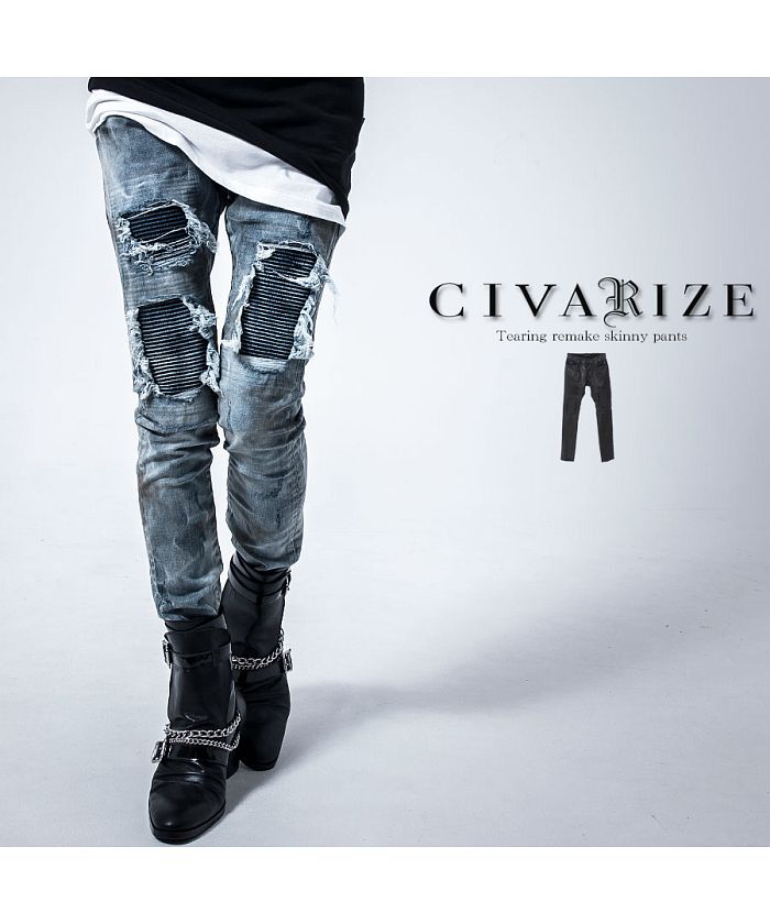 新品 CIVARIZE シヴァーライズ 蛇腹リメイクスキニー ストレッチ