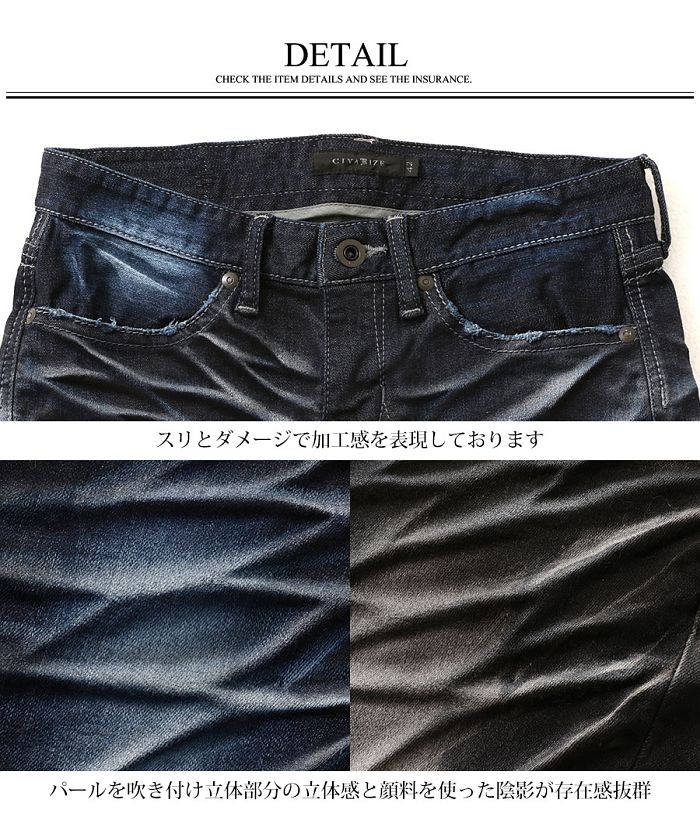 シヴァーライズ CIVARIZE CIVARIZE【シヴァーライズ】Patient シヴァーライズ CIVARIZE CIVARIZE【シヴァーライズ】Patient