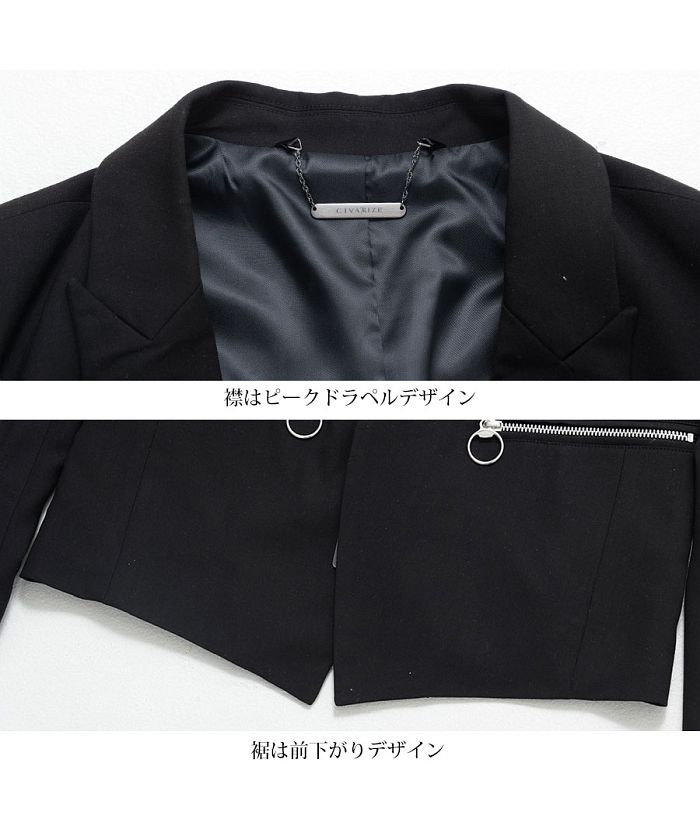 クーポン】シヴァーライズ CIVARIZE CIVARIZE【シヴァーライズ