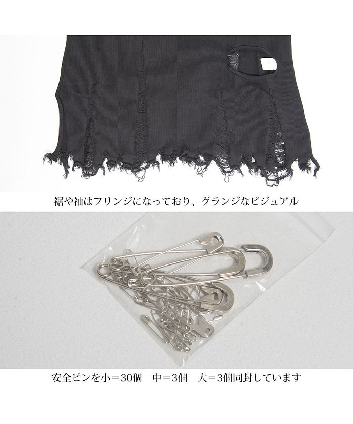CIVARIZE - ダメージニット クーポン】シヴァーライズ CIVARIZE CIVARIZE【シヴァーライズ