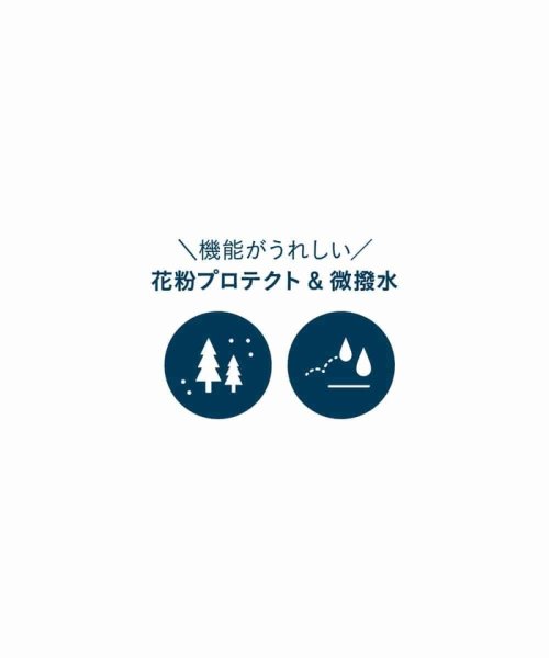 セール 30 Off 花粉ガード 微撥水加工 ライナー付きロングフーデットパーカー アー ヴェ ヴェ A V V D Fashion セール 30 Off 花粉ガード 微撥水加工 ライナー付きロングフーデットパーカー アー ヴェ ヴェ A V V D Fashion