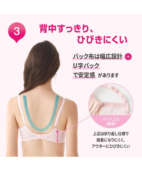 セール15 Off ワイヤーブラ 樹脂ワイヤー バストをずっとアップブラ B D ルシアン Lecien D Fashion セール15 Off ワイヤーブラ 樹脂ワイヤー バストをずっとアップブラ B D ルシアン Lecien D Fashion