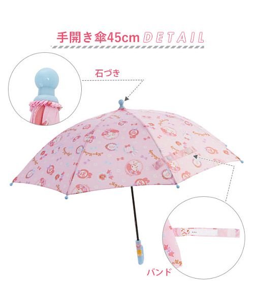 意識的異なる火曜日傘45cm Tcolemanenterprises Com 意識的異なる火曜日傘45cm Tcolemanenterprises Com
