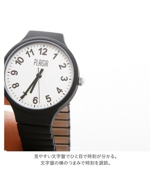 Plaisir プレジール Ea 254n ニッケルフリー ジャバラウォッチ バックヤード Backyard D Fashion
