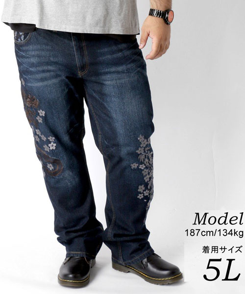 大きいサイズ ビッグサイズ デニム レギュラーストレート 和柄 大きいサイズ ビッグサイズ デニム レギュラーストレート 和柄