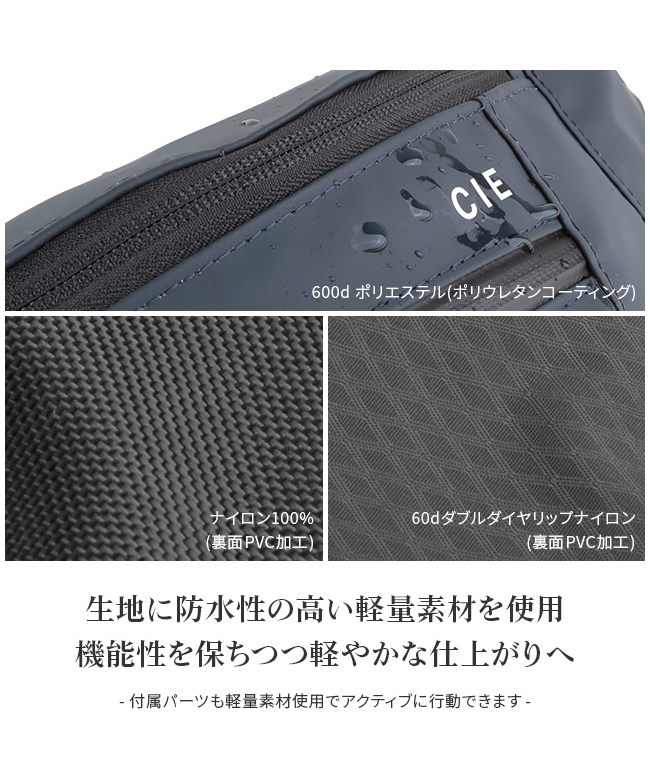 CIE シー ウエストバッグ ボディバッグ ベルト簡単調整 防水 VARIOUS ...
