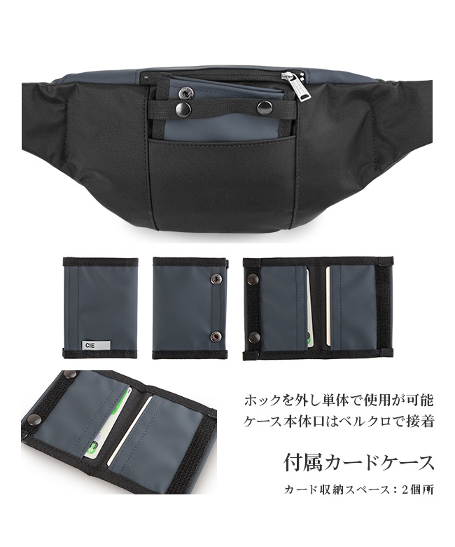 CIE シー ウエストバッグ ボディバッグ ベルト簡単調整 防水 VARIOUS ...