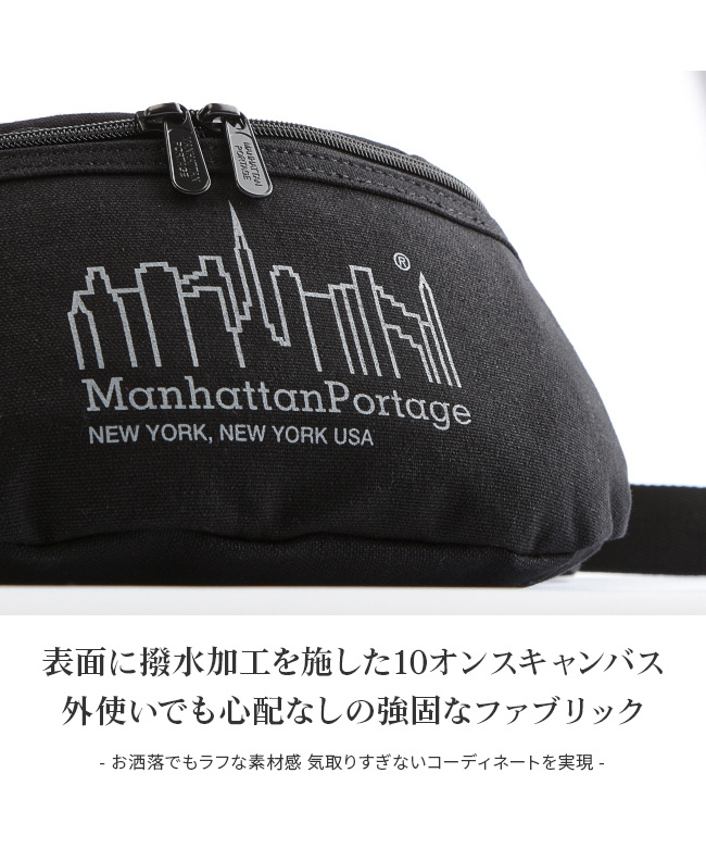 現行未使用　マンハッタン　ポーテージ　メンズ　ボディバッグ　ウエストバッグ Amazon.co.jp: [マンハッタンポーテージ Manhattan Portage