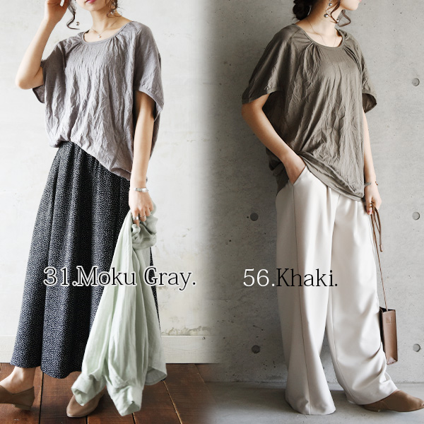 ドルマンスリーブTシャツ/ブルー/愛知県産ニット