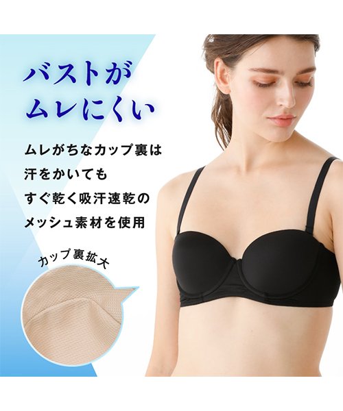 ストラップレス モールド 1 2カップ バックヘムタイプ ワイヤーブラ A C ルシアン Lecien D Fashion